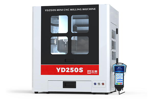 YD250S 桌面級(jí)數(shù)控精雕機(jī)_小型全自動(dòng)雕刻機(jī)